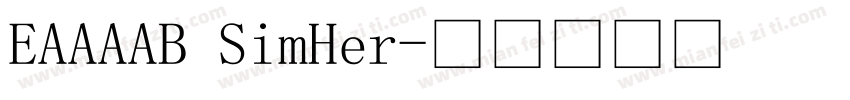 EAAAAB SimHer字体转换